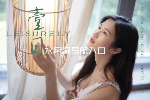 水帘洞导航入口